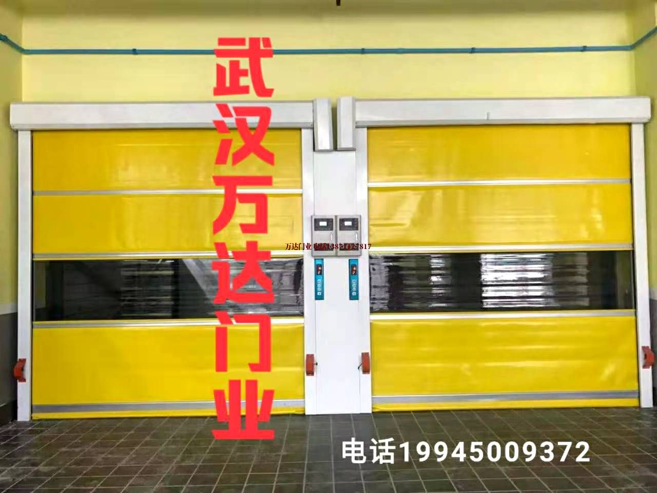 永新柔性大门