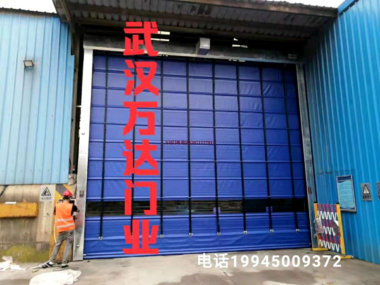 永新快速卷帘门